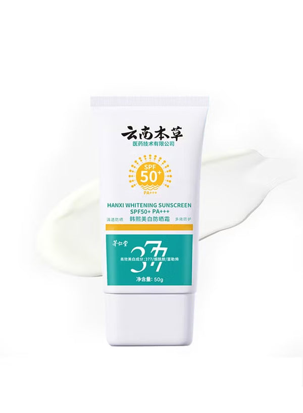 Hanxi Whitening Sunscreen SPF50+ PA+++ – UV Protection & Skin Brightening Sun Cream (50g) - alternate view
