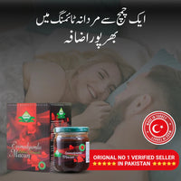 Turkish Honey Majoon – Boost Energy, Stamina & Male Performance Naturally