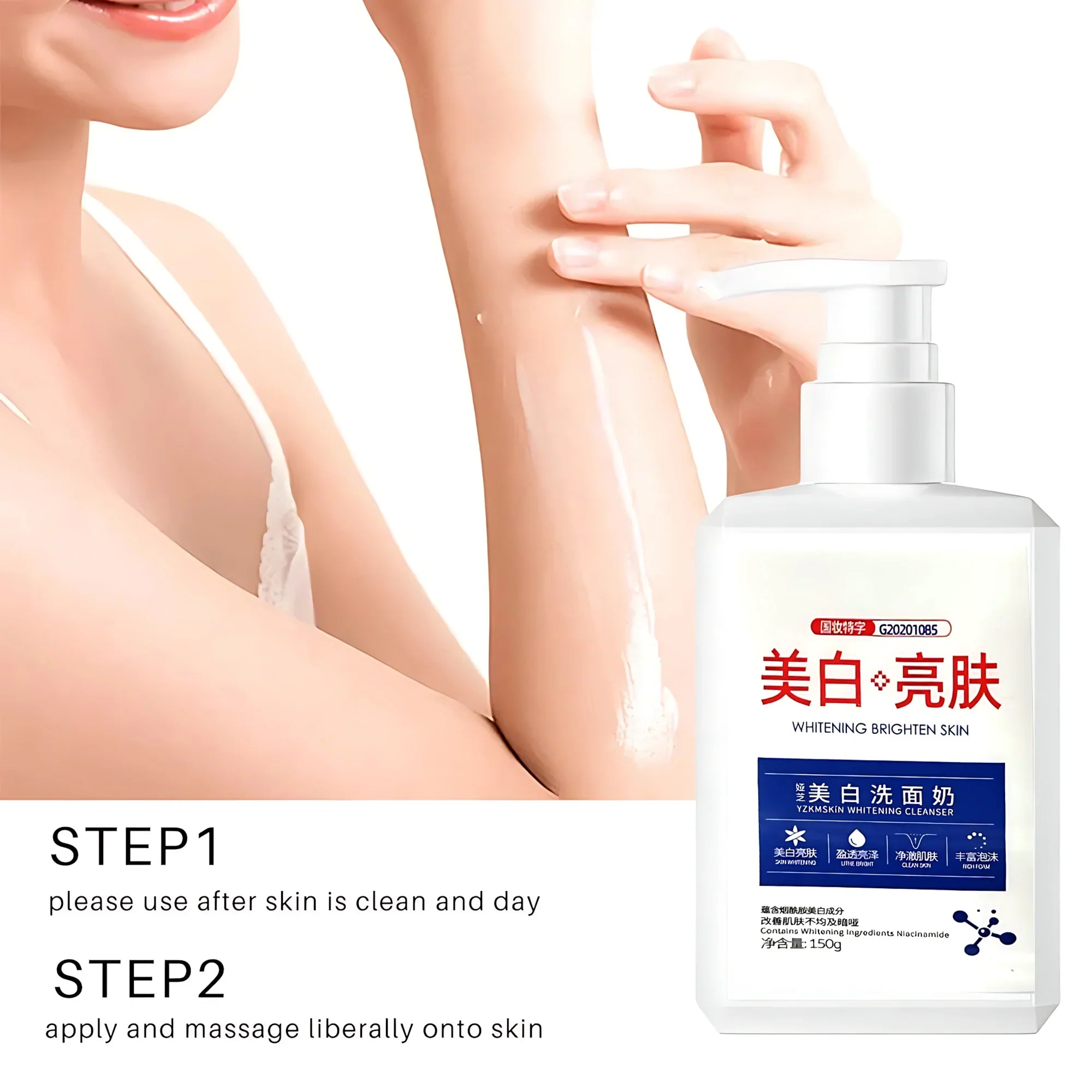 Y.Z.M. Whitening Brighten Skin Cleanser – Deep Cleansing & Brightening Face Wash for Radiant Complexion (150g)
